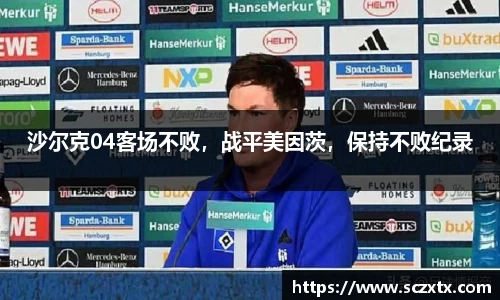 365WM完美体育官方app