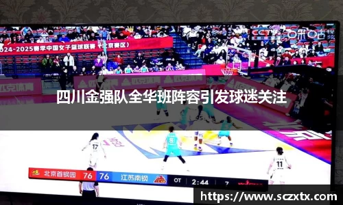 365WM完美体育官网
