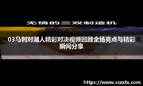 365WM完美体育官网