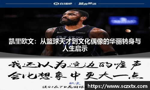 365WM完美体育官方app