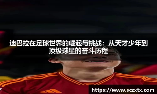 365WM完美体育官方网站