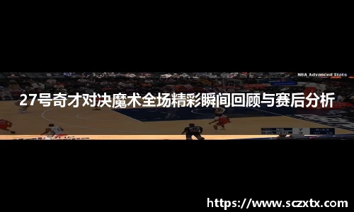 365WM完美体育官方网站