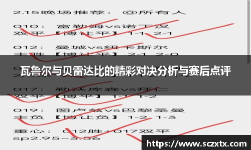 365WM完美体育官网