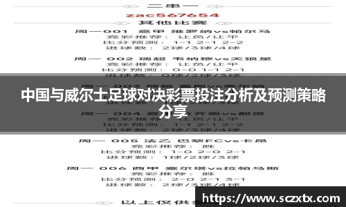 365WM完美体育