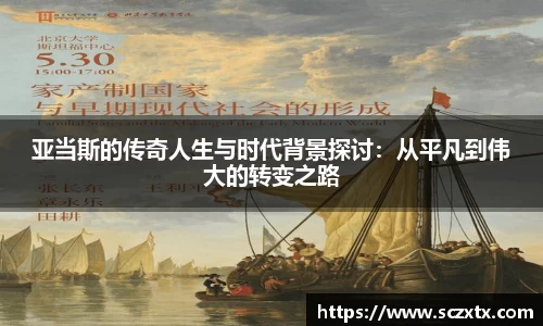 365WM完美体育官方网站