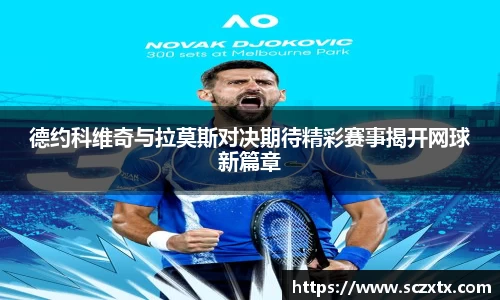 365WM完美体育官方app