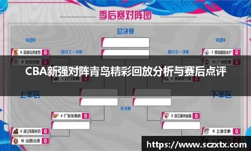 365WM完美体育官方网站