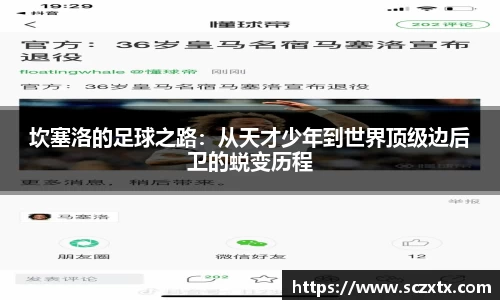 365WM完美体育