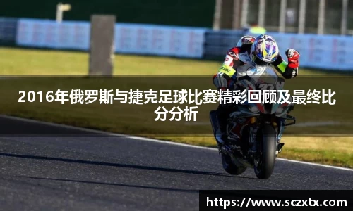 365WM完美体育官方网站