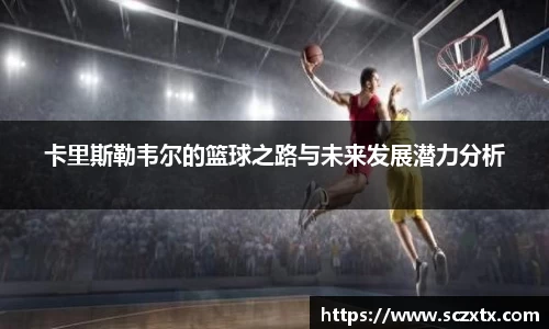 365WM完美体育官方网站